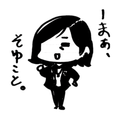 [LINEスタンプ] ドゥーシースタンプ