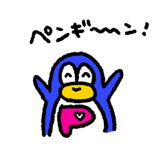 [LINEスタンプ] ペンギンのPちゃん