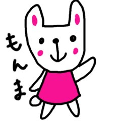 [LINEスタンプ] もんまスタンプ2