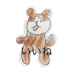 [LINEスタンプ] rui1