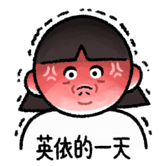 [LINEスタンプ] Yonny's Day(Chinese)
