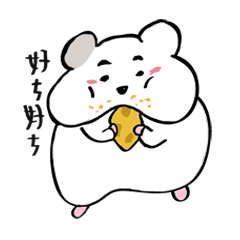 [LINEスタンプ] hamster and mouse