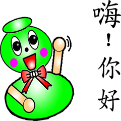 [LINEスタンプ] Gourd baby(First)