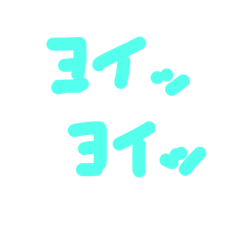 [LINEスタンプ] kanekure Stamp