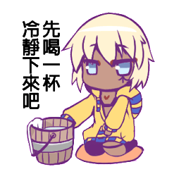 [LINEスタンプ] KAKO BYORI
