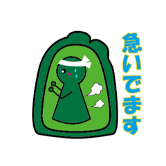 [LINEスタンプ] 古墳