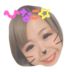 [LINEスタンプ] ひなっちゃんのスタンプ