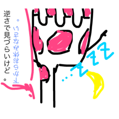 [LINEスタンプ] 顔が見えない2匹のキリン