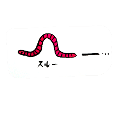 [LINEスタンプ] 虫たち。