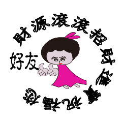 [LINEスタンプ] Cute beauty woman (b)
