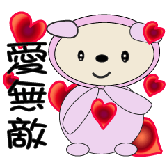 [LINEスタンプ] CUTE PINK