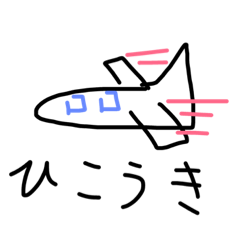 [LINEスタンプ] かずをの落書き2