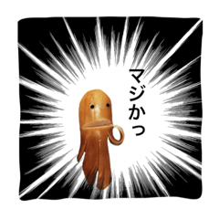 [LINEスタンプ] ソーセージ人