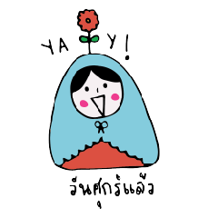 [LINEスタンプ] Onigiri and friends
