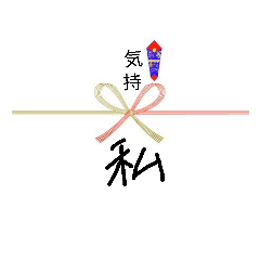 [LINEスタンプ] 写心1