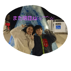 [LINEスタンプ] 恵一家族