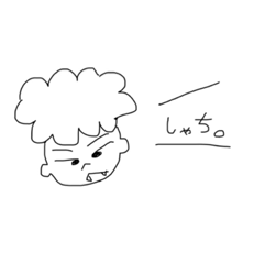 [LINEスタンプ] わらしー