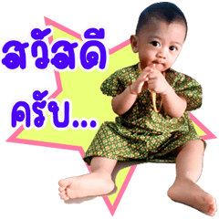 [LINEスタンプ] Autae turbulent child