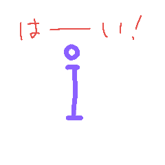 [LINEスタンプ] アルファベットさんの日常