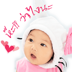 [LINEスタンプ] Chilli by vAn