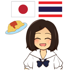 [LINEスタンプ] かよちゃんのタイ語日本語トーク4