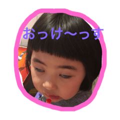 [LINEスタンプ] はづスタンプ