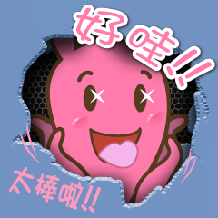 [LINEスタンプ] Cell Phone Wizard