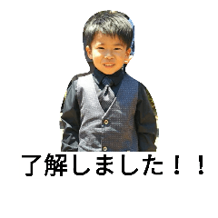 [LINEスタンプ] 井上兄妹