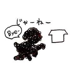 [LINEスタンプ] コゲプー
