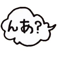 [LINEスタンプ] 四肢立ち君 んあー