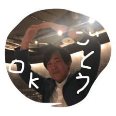 [LINEスタンプ] ごとうスタンプ