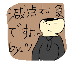 [LINEスタンプ] うえなかアルアル