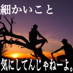 [LINEスタンプ] げすすたんぷ