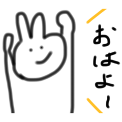 [LINEスタンプ] うさぴょんの1日