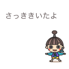 [LINEスタンプ] うとまる日記