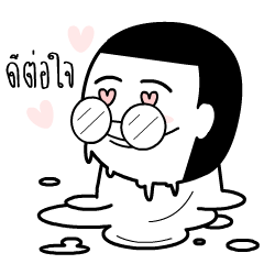 [LINEスタンプ] My best friend , Sompong