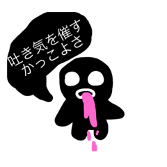 [LINEスタンプ] 好きなだけ
