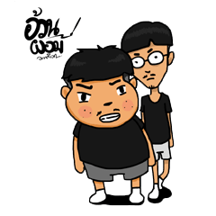 [LINEスタンプ] AuanPorm Yark Create