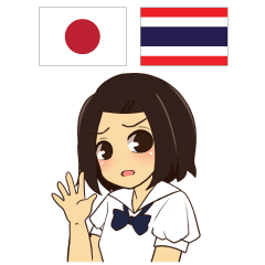 [LINEスタンプ] かよちゃんのタイ語日本語トーク7