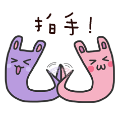 [LINEスタンプ] 神秘的な紫バニー