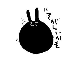 [LINEスタンプ] ぽよぽようさぎ