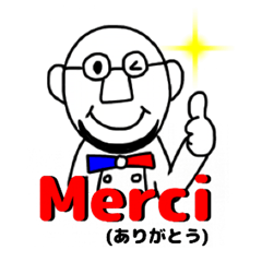 [LINEスタンプ] フランス菓子サバランのスタンプ