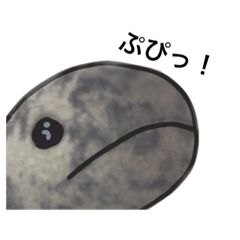 [LINEスタンプ] オオサンショウウオちゃん