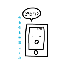 [LINEスタンプ] スマホが思う事