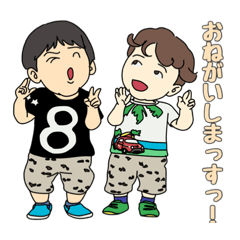 [LINEスタンプ] なつ ハル ・ ブラザーズ
