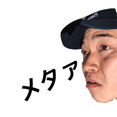 [LINEスタンプ] 川﨑だよ！