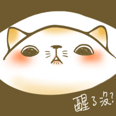 [LINEスタンプ] The Cat names Old-Dough in BauJin Family