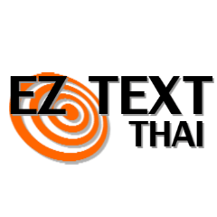 [LINEスタンプ] EZ TEXT THAI