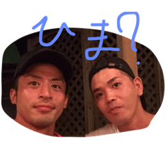 [LINEスタンプ] 暇スタンプ