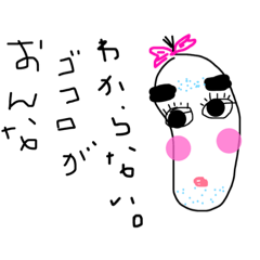 [LINEスタンプ] ダルい君